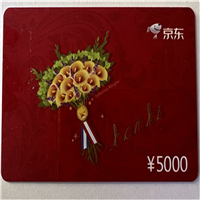 威海购物卡回收