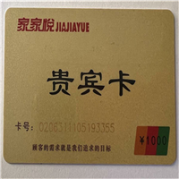 威海购物卡回收