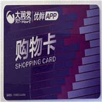 威海购物卡回收