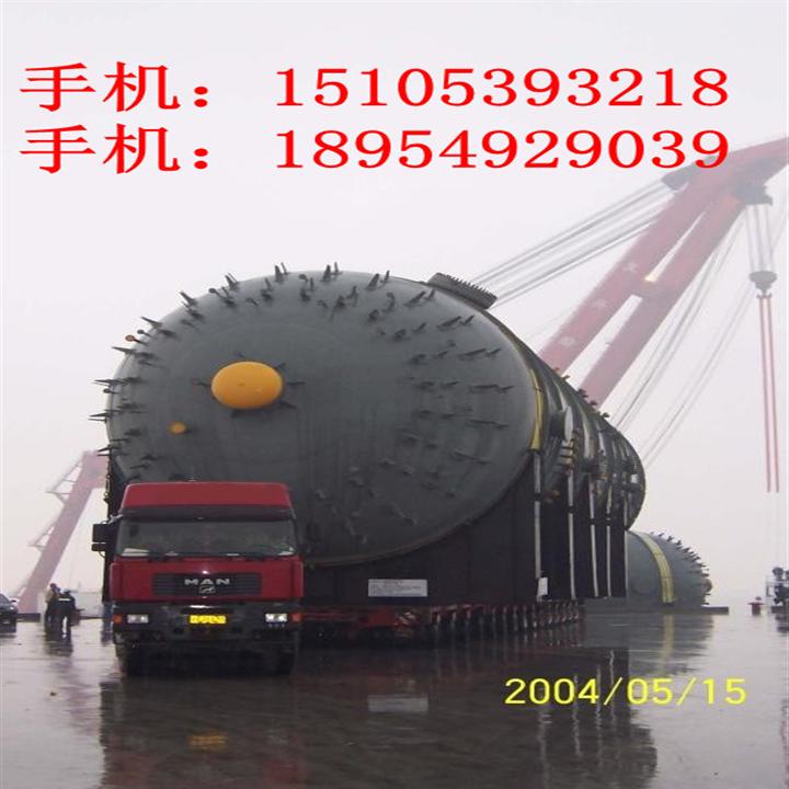 山东大件运输/山东设备运输/临沂设备运输/临沂大件运输公司/山东大件运输公司 