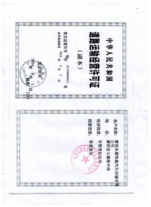 东营大件 潍坊大件运输 青岛大件运输 