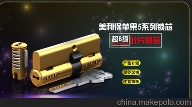 罗记换锁服务热线13097103454