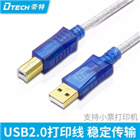 USB2.0打印线 稳定传输 