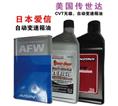 兰州自动变速箱