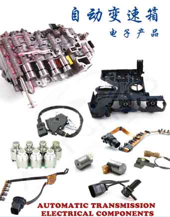 兰州哪里有变速箱维修