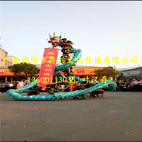榕城礼仪**,榕城潮剧票友会 