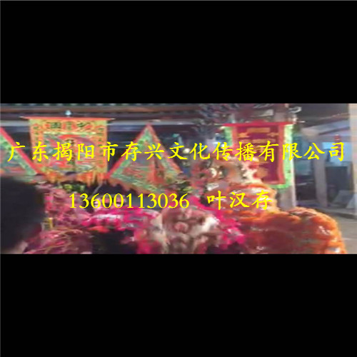 榕城秧歌舞,榕城舞龙队,榕城布马队 