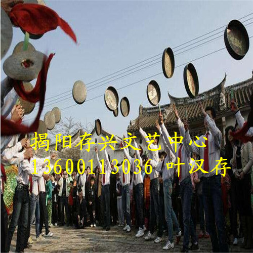 揭阳舞龙舞狮团，潮汕锣鼓 