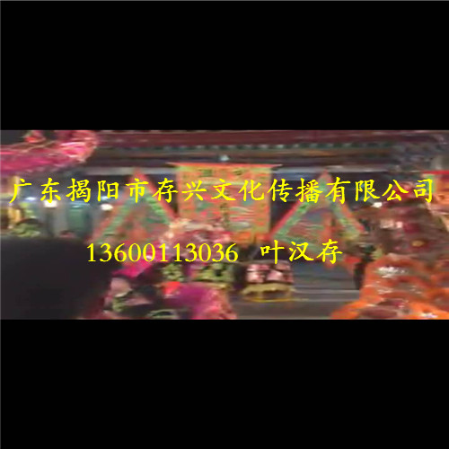 揭阳布马队,揭阳礼仪**,榕城区虎狮队 