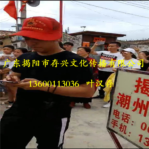 普宁布马表演,揭阳秧歌舞,揭阳礼仪** 
