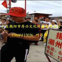 普宁布马表演,揭阳秧歌舞,揭阳礼仪** 