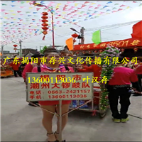 揭东区潮剧,揭东区龙狮,揭东区大锣鼓 