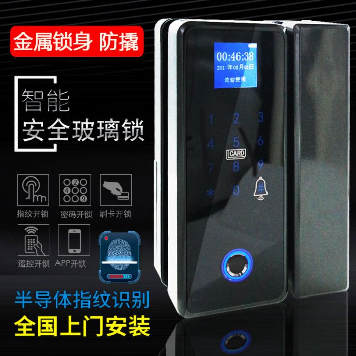 安溪指纹锁