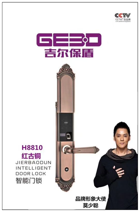 泉州指纹锁