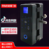 德化指纹锁