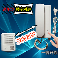 非可视双向对讲门铃 