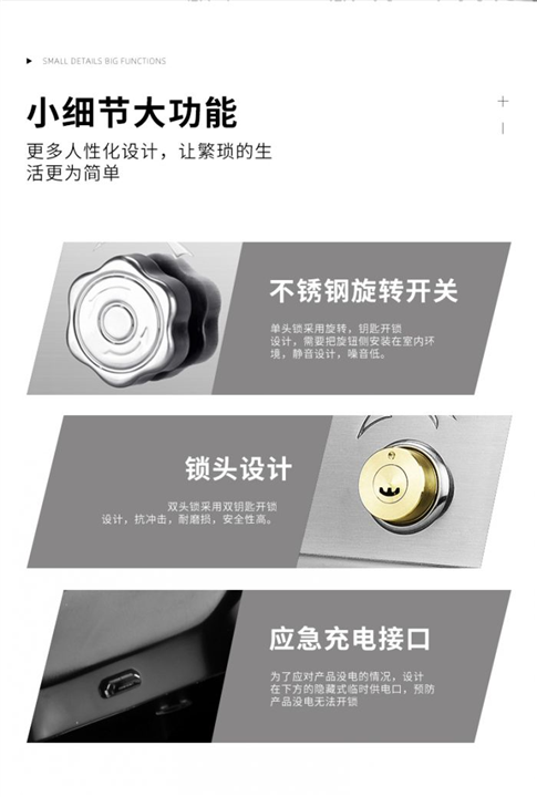 203指纹一体机5