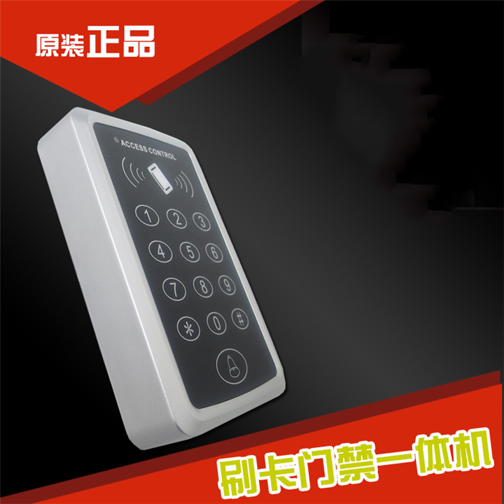 泉州门禁——刷卡门禁
