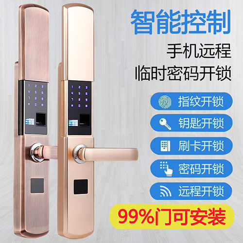 滑盖wifi远程智能指纹锁 