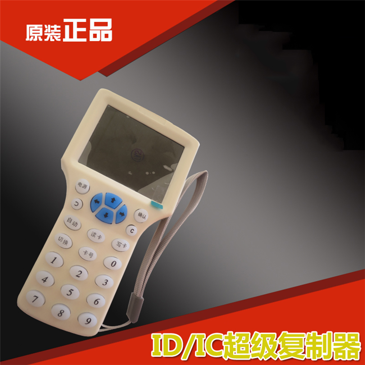 超级全智能拷贝机