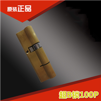 泉州换锁芯电话——100P