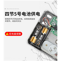 203指纹一体机4