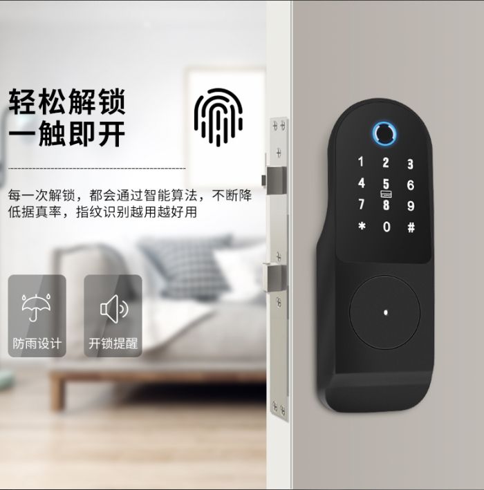 203指纹一体机2
