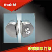 泉州门禁——环形锁