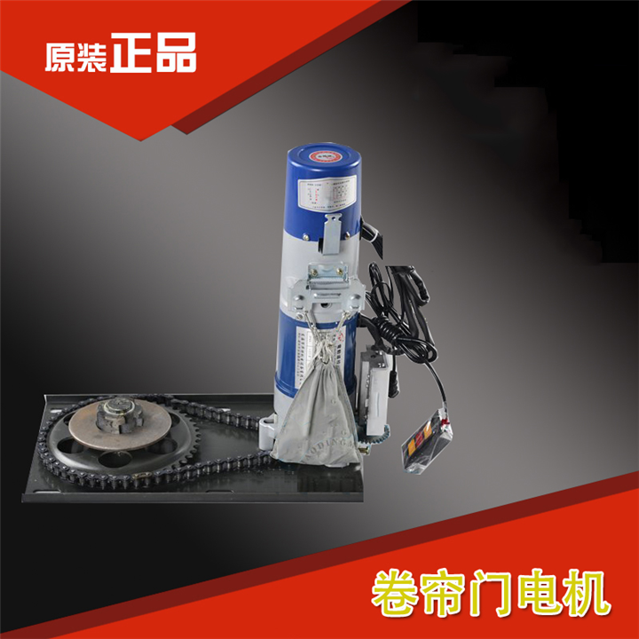 泉州电机控制器——卷帘门电机