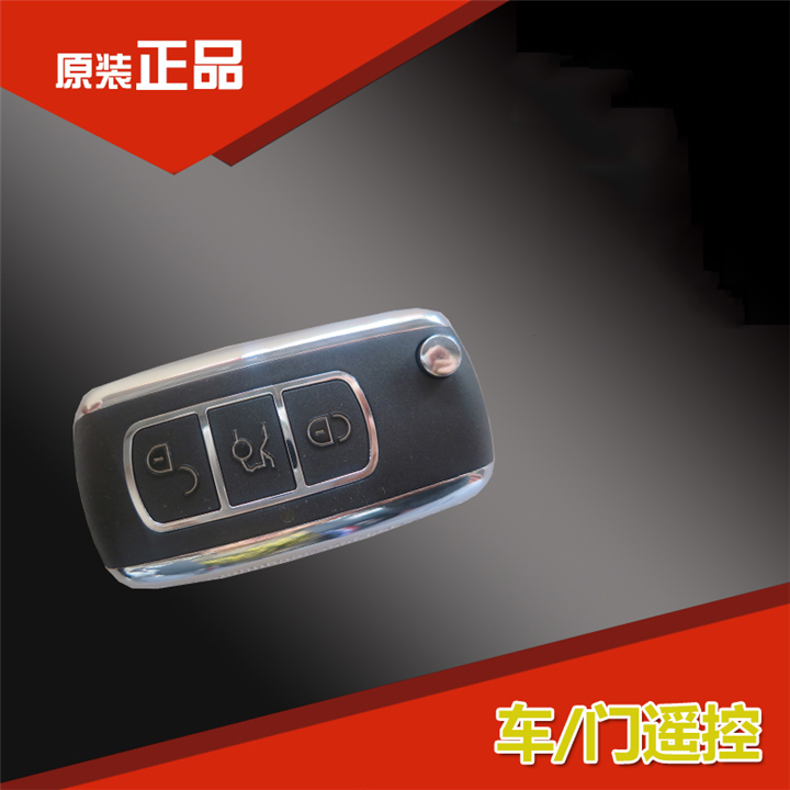 泉州遥控——2号机433