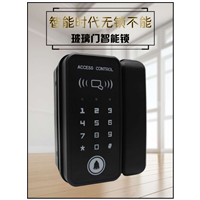 玻璃门指纹密码刷卡锁2