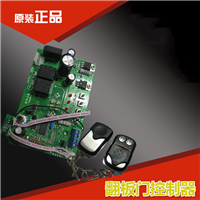 泉州电机控制器——翻板门控制器