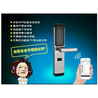 泉州指纹锁--泉州指纹锁安装