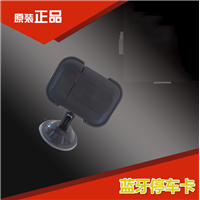 泉州蓝牙卡IC卡——蓝牙加密卡2