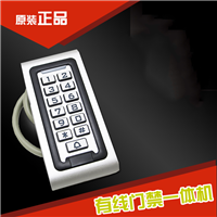 泉州门禁——有线门禁一体机