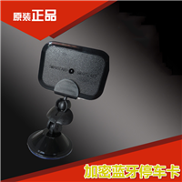 泉州蓝牙卡IC卡——蓝牙加密卡