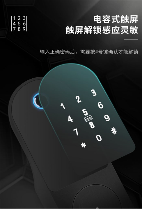 203指纹一体机3