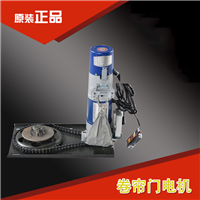泉州电机控制器——卷帘门电机
