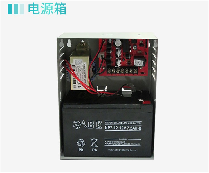 泉州电源箱