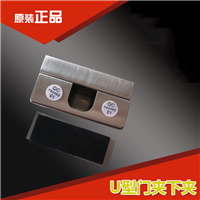 泉州电插磁力锁——小门夹