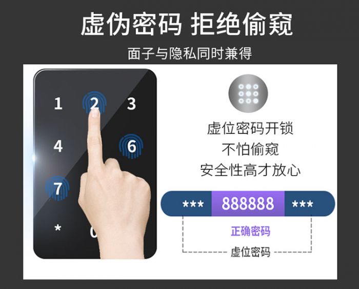 泉州玻璃指纹锁