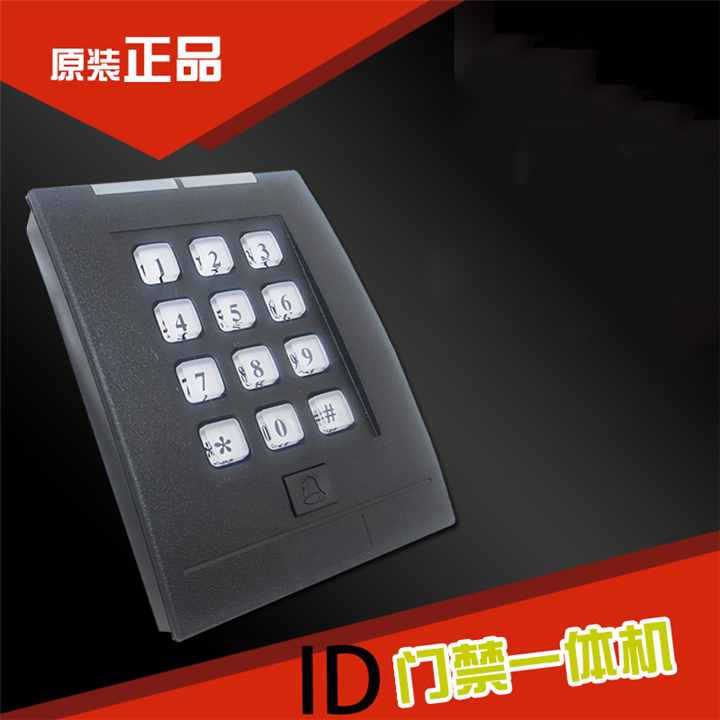 泉州门禁——黑色门禁机