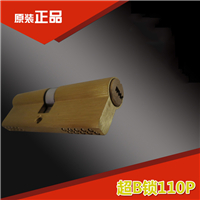 泉州换锁芯电话——110P