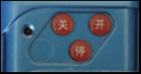 "珠光蓝推拉盖 三键遥控器"