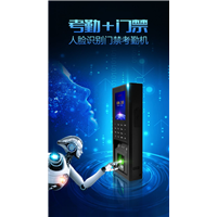 洛江人脸指纹锁门禁