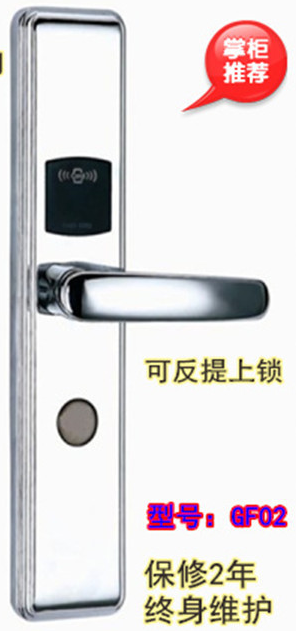 泉州电子锁2