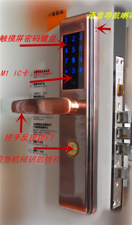 泉州密码锁