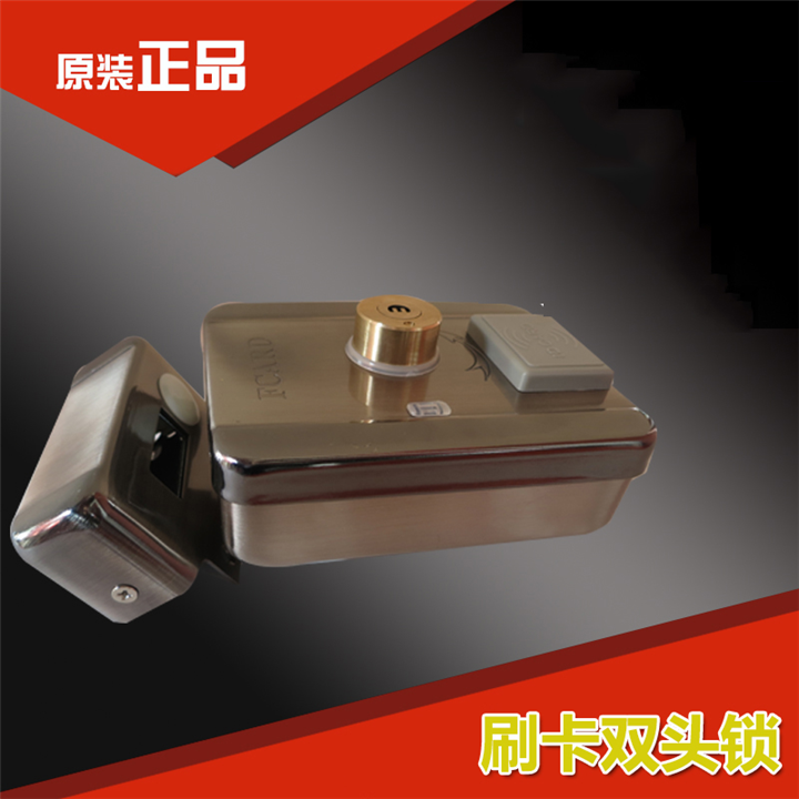 泉州出租屋锁——英泽刷卡双头锁