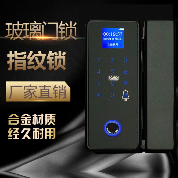 泉州指纹锁出售