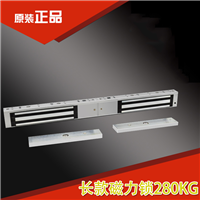 泉州电插磁力锁——长款磁力锁